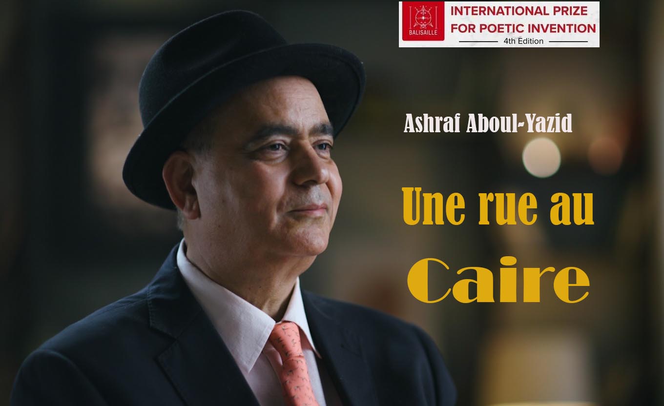 A Street in Cairo by Ashraf Aboul-Yazid, Nominated for the French-language Prize of the International Poetry Invention Award