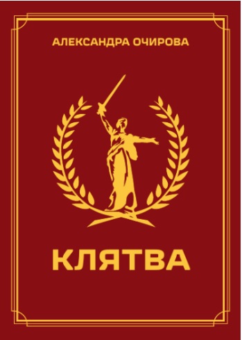 قَسَمُ الذّاكرة: تأملٌ فلسفي في النصر والمسؤولية