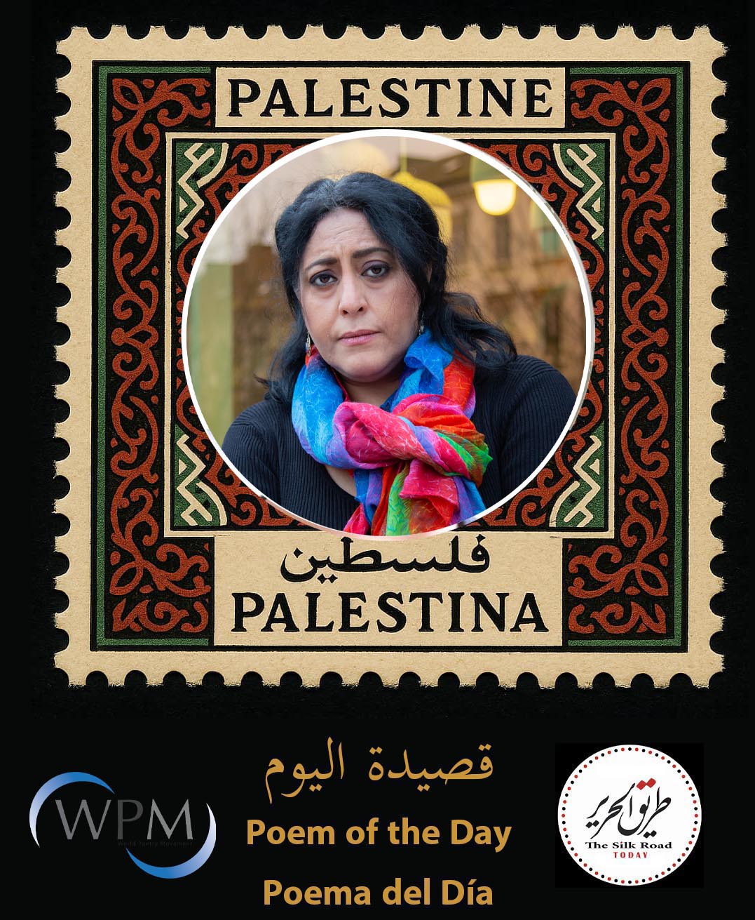 مرويّات الحرب، فوكوياما يسقط في غزّة، نصوص، بيسان عدوان، فلسطين