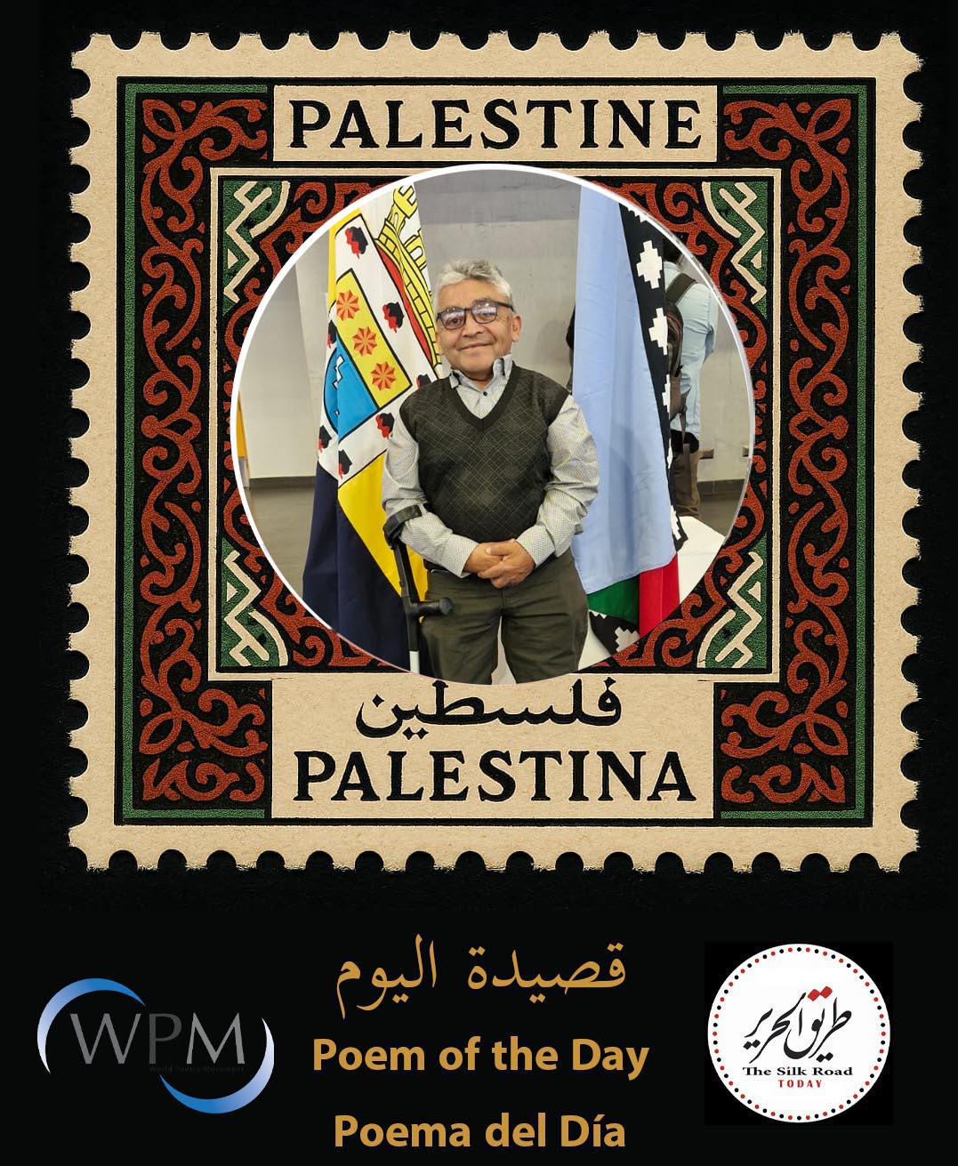 عيون غزّة، شعر، جايكوب ساندوفال