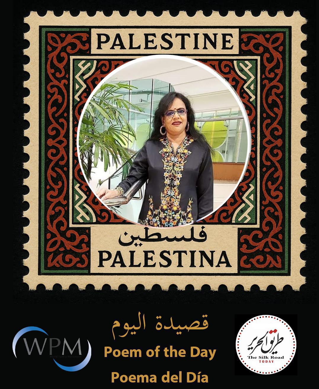 السلام في حالة انجراف، شعر، د. راجا راجيسواري سيثا رامن، ماليزيا