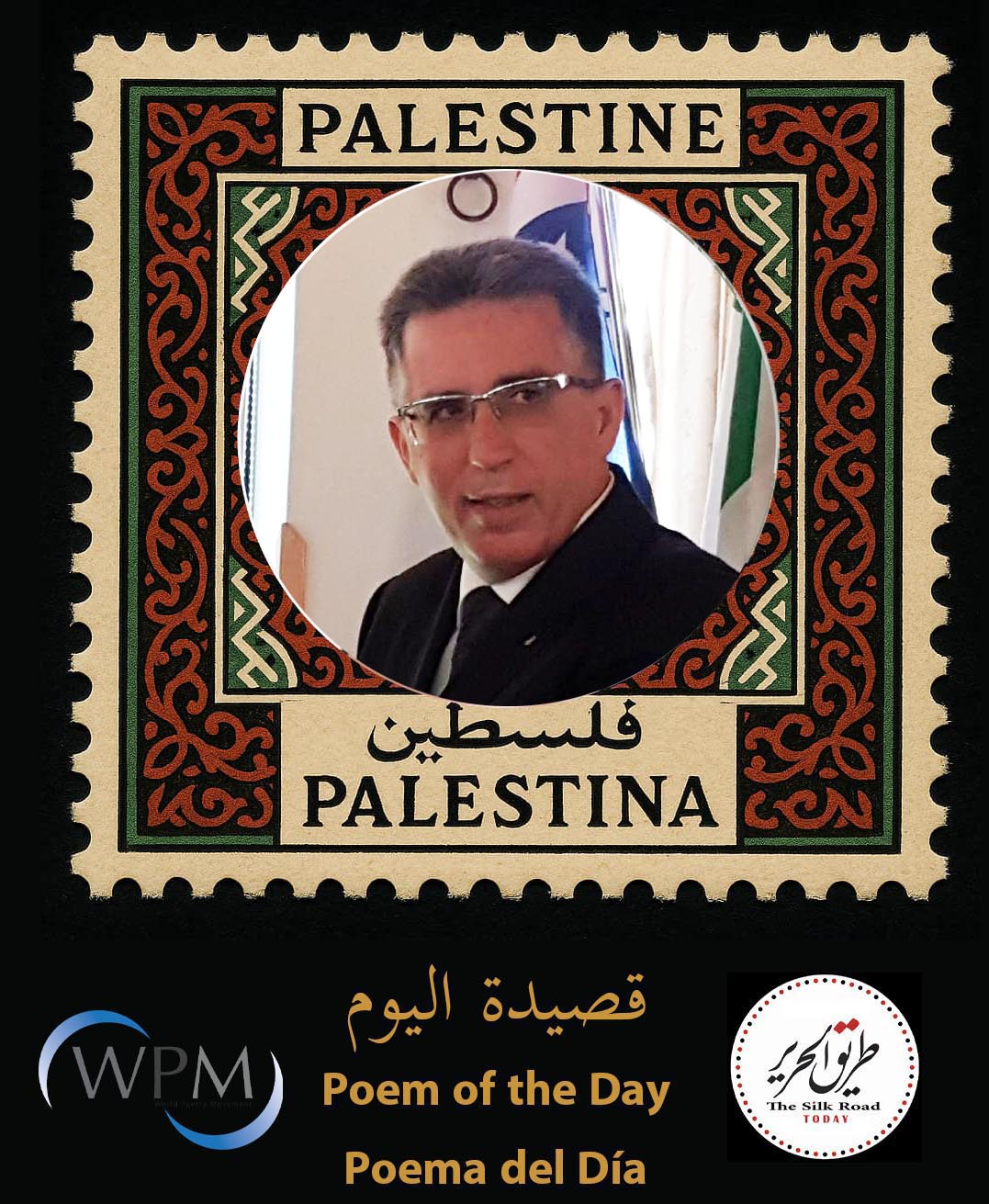 فلسطين شعر، فرانشيسكو فافيِتّا، إيطاليا