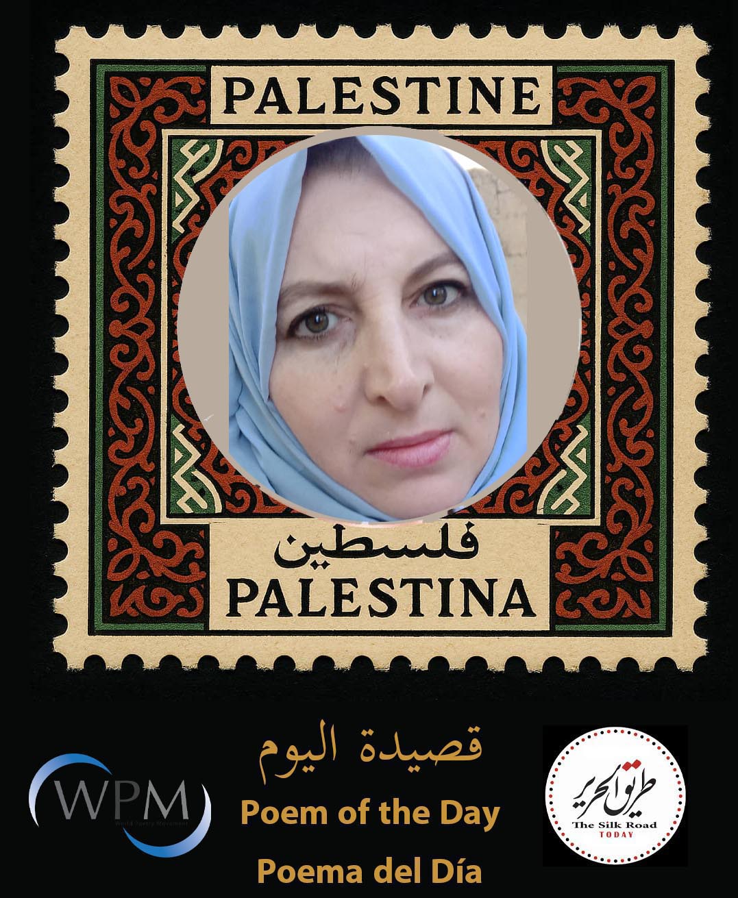 غزة تُباد ، شعر، ليندة كامل ، الجزائر