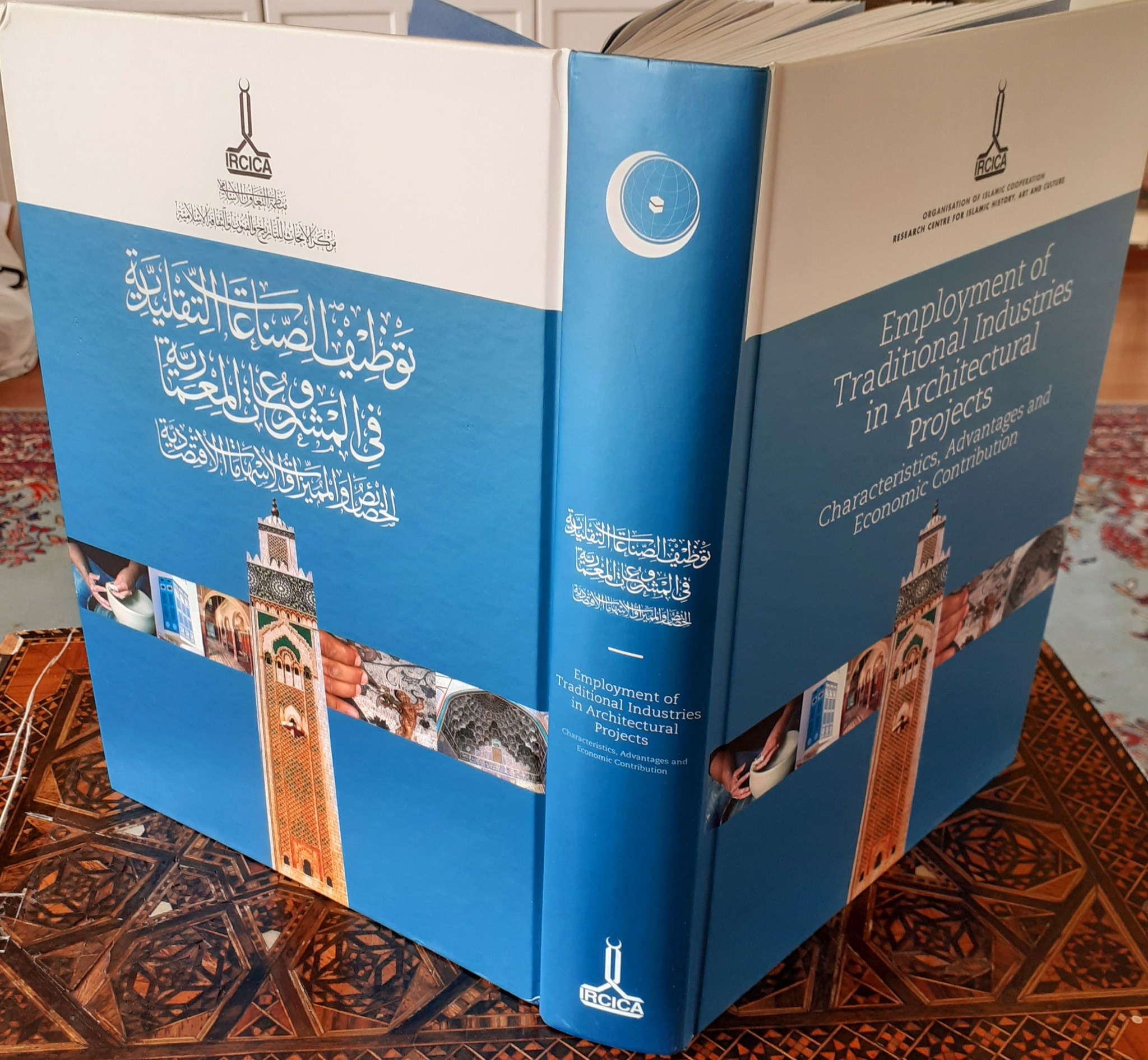 Employment of Traditional Industries in Architectural Projects