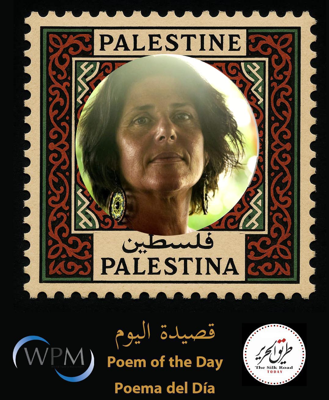 لقد ذهب الفضاء بعيداً، شعر، ألكسندرا كريتيه، جوايانا