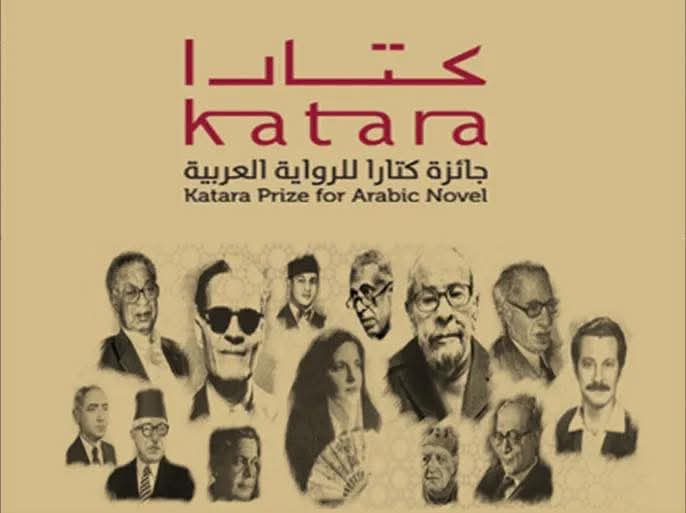 Announcing the longlist of 18 published novels nominated for the 11th edition of the Katara Prize for Arabic Novel