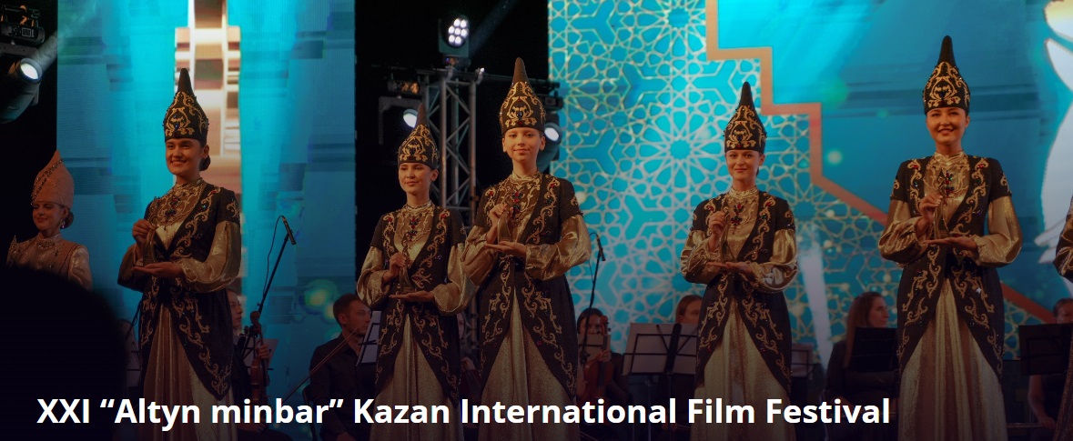 Applications call for international pitching of film projects