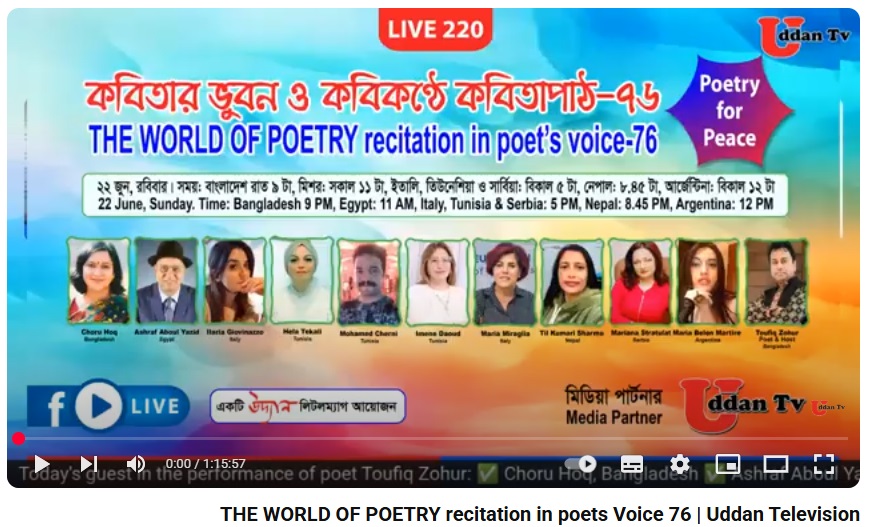 مجلة أودّان الأدبية تستضيف أمسية شعرية من أجل السلام والمحبة