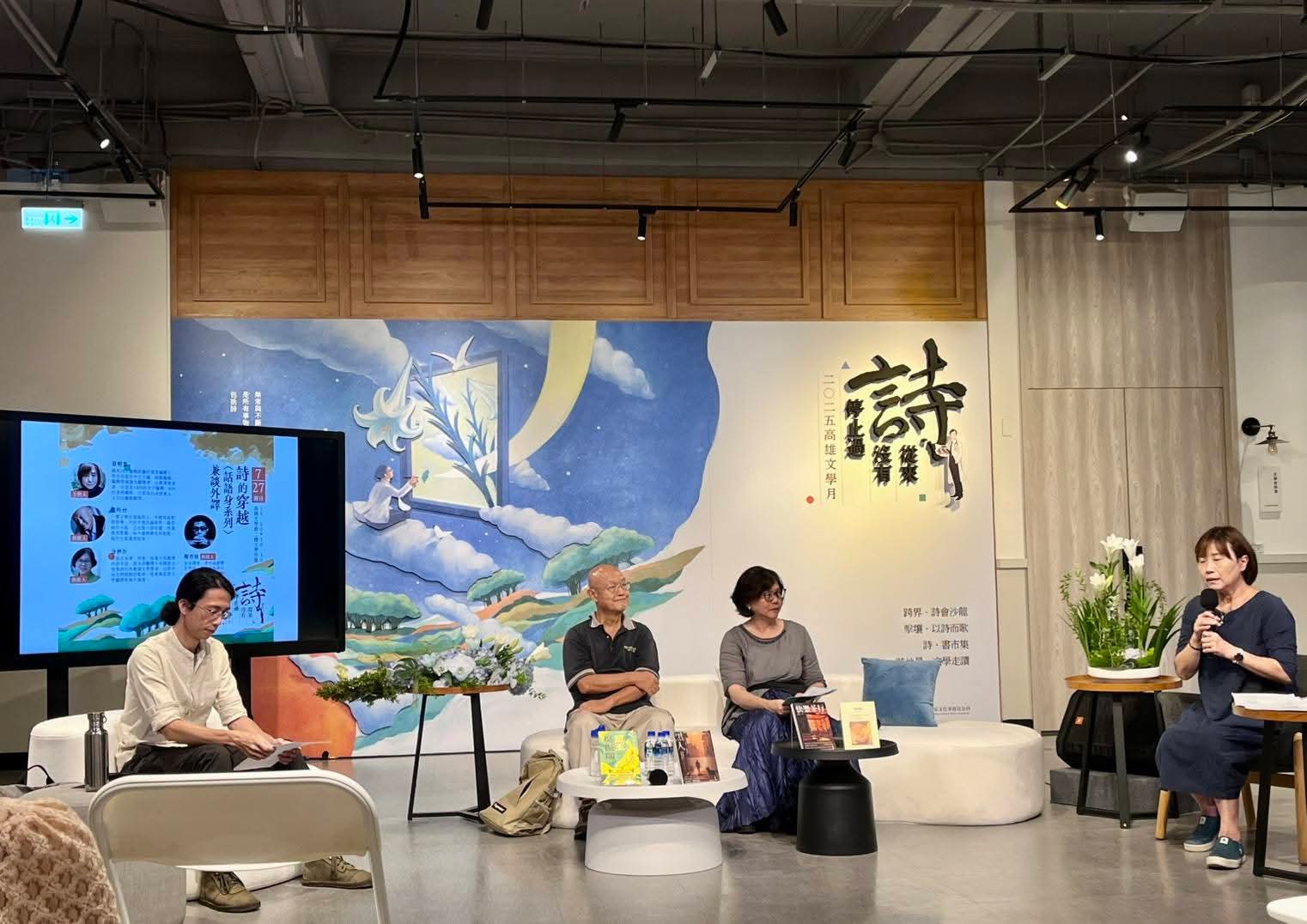 التفاهم الضمني بين مثقفي كاوهسيونغ