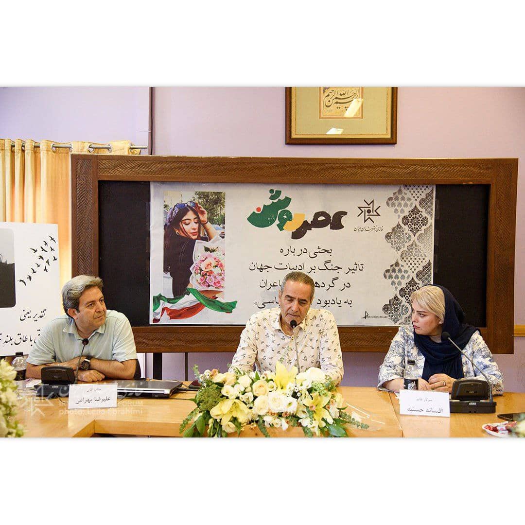 طهران: إحياء ذكرى شاعرة أنهت الحرب حياتها