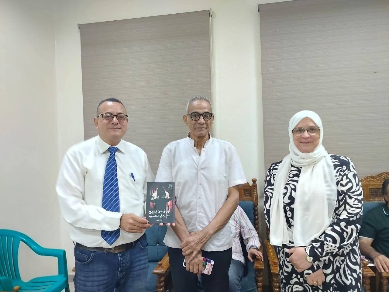 ثقافة القليوبية تحتفي بكتاب فؤاد مرسي (أوراق من تاريخ المسرح في القليوبية)