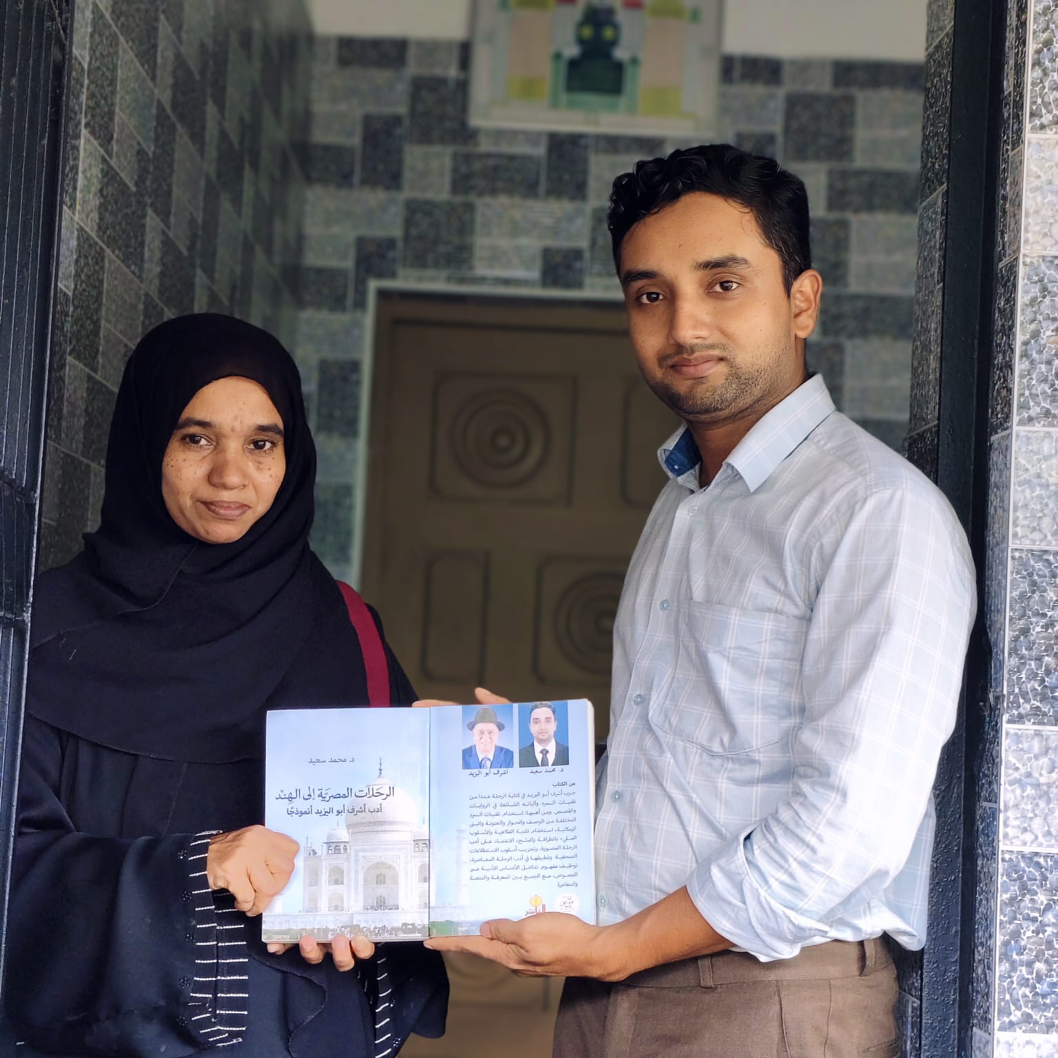 صدور كتاب جديد للدكتور محمد سعيد عن الرحلات المصرية إلى الهند