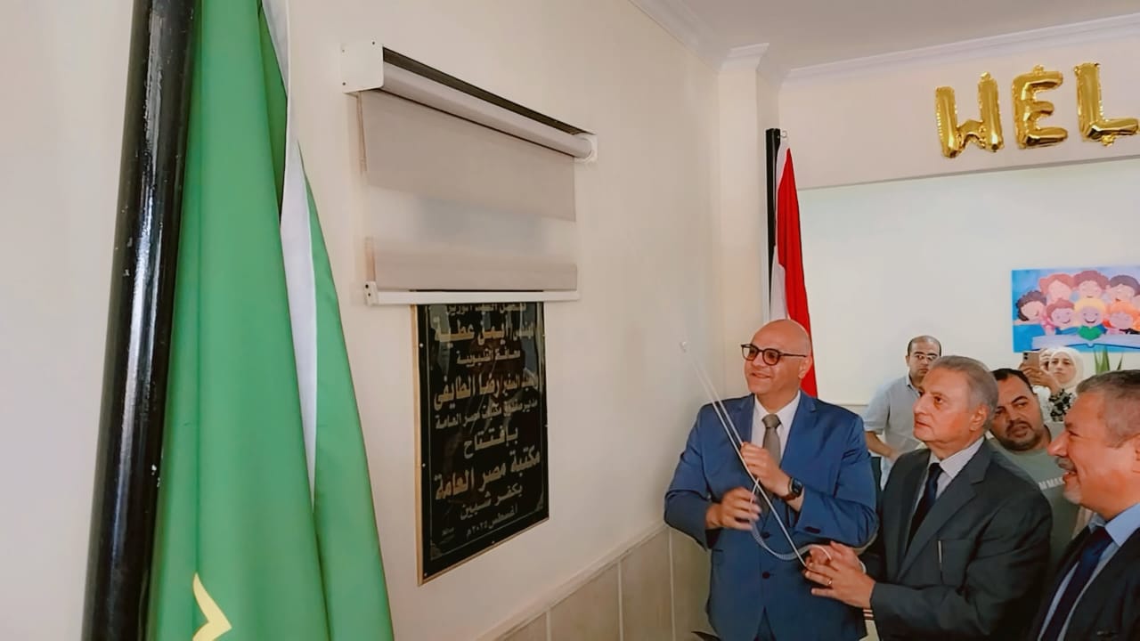 افتتاح مكتبة مصر العامة في كفر شبين بمركز شبين القناطر بمحافظة القليوبية