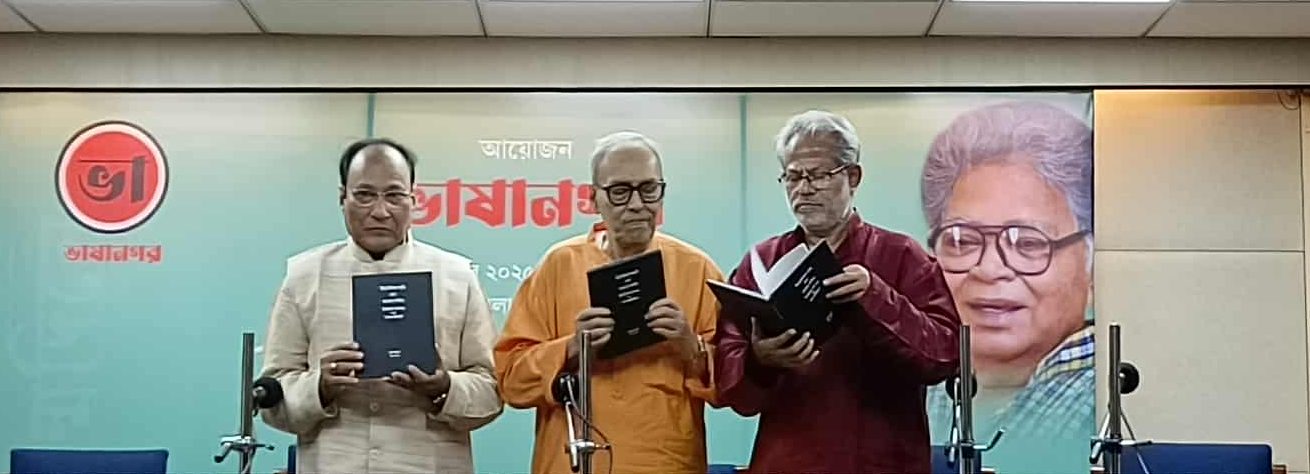 أسطورة سونيل غانغوبادياي في الذاكرة … مع مجلة “بهاشاناغار”