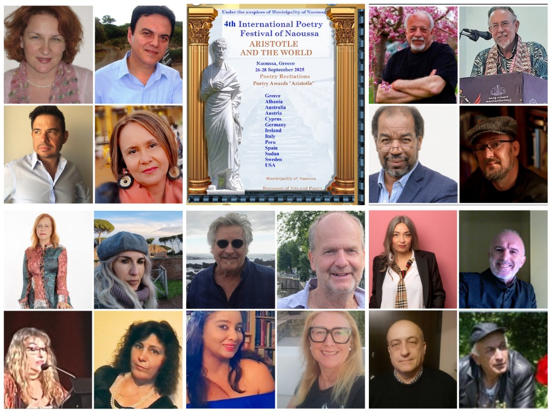 ناوسا تحتضن المهرجان الدولي الرابع للشعر (26 – 28 سبتمبر 2025)