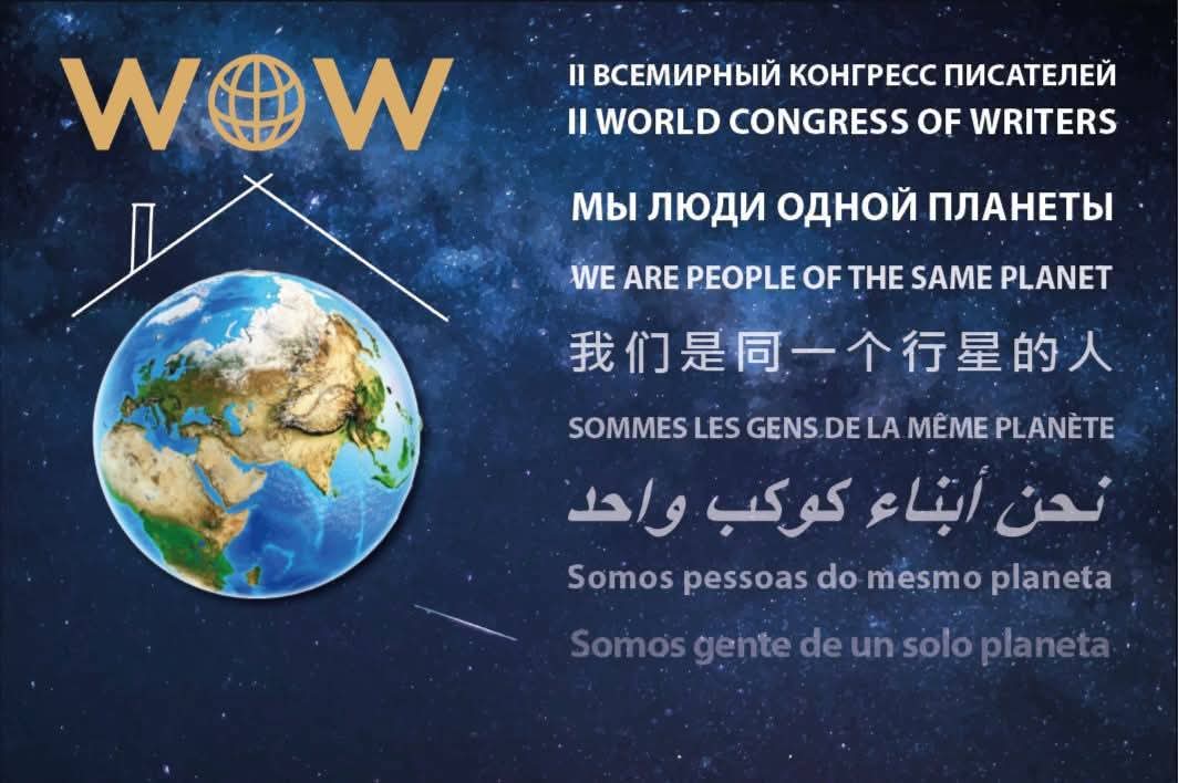 A Testament to Unity