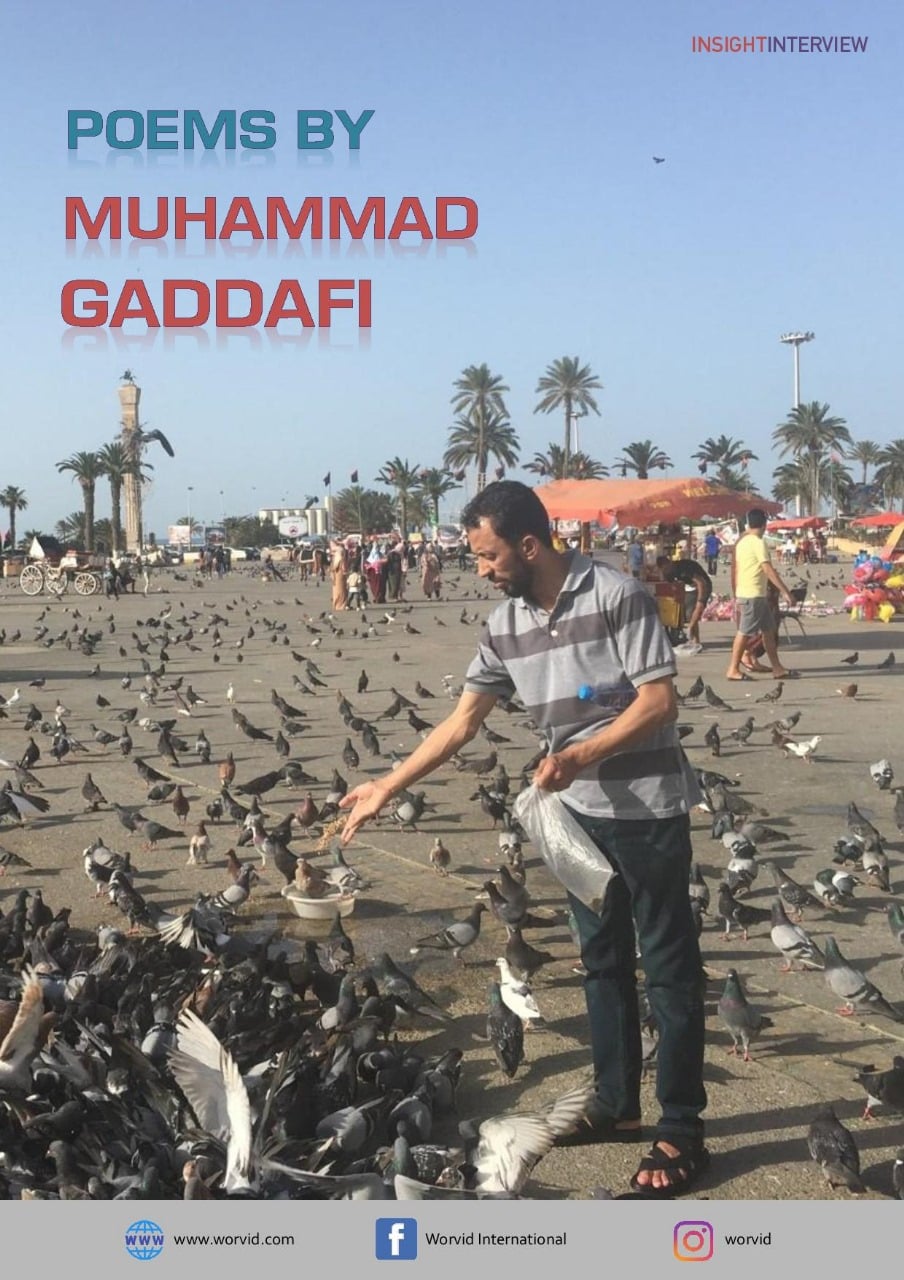 محمد القذافي مسعود.. شاعر يسكنه المسرح