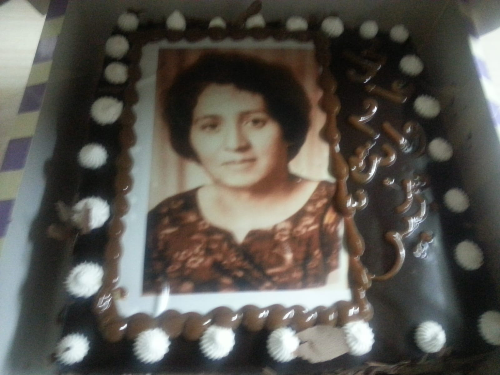 أمي … إيقاعُ الفِراقِ المَرِّ