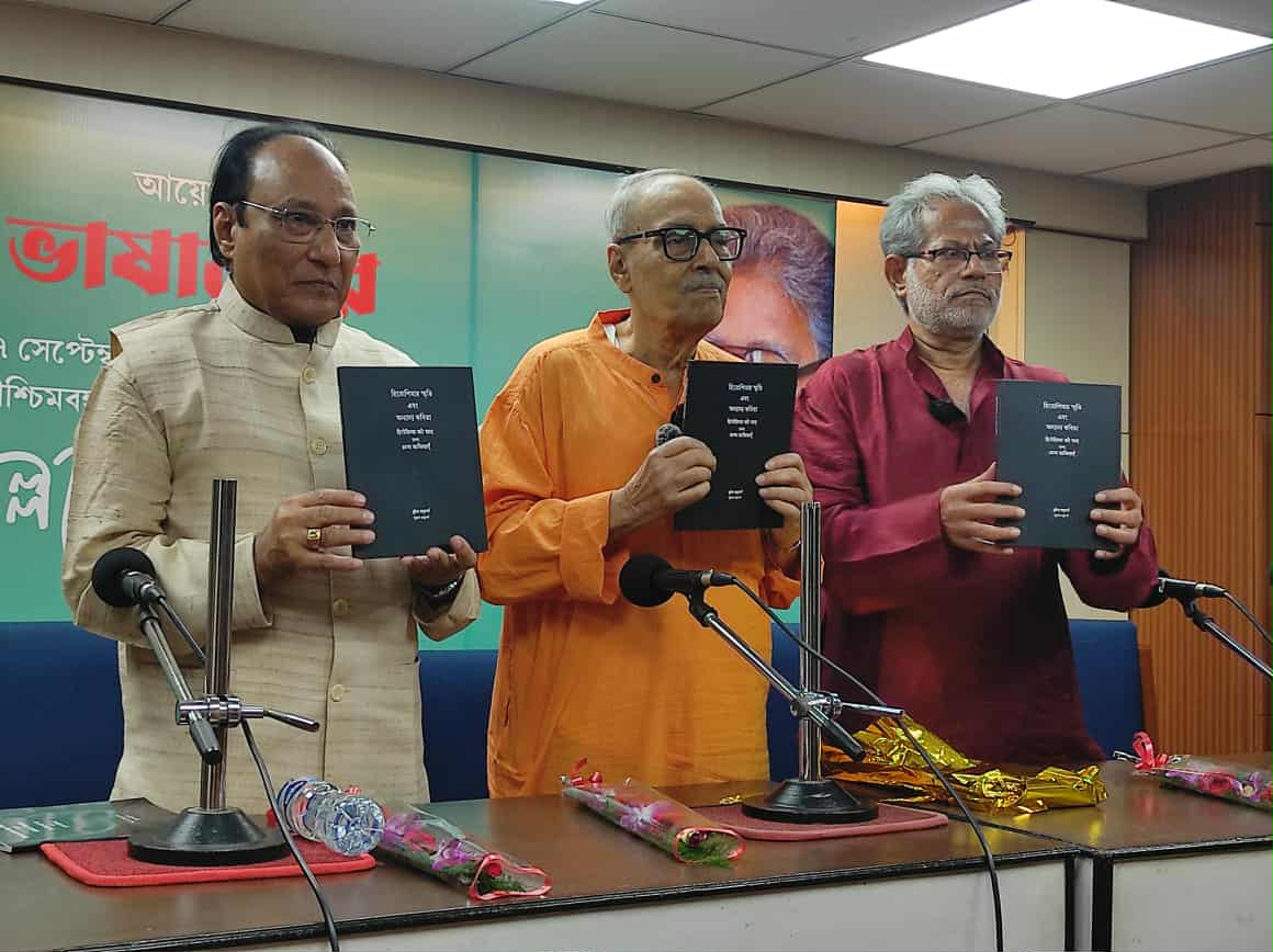 Bhru Pallabe Daak Dile: Remembering Sunil Gangopadhyay with Bhashanagar