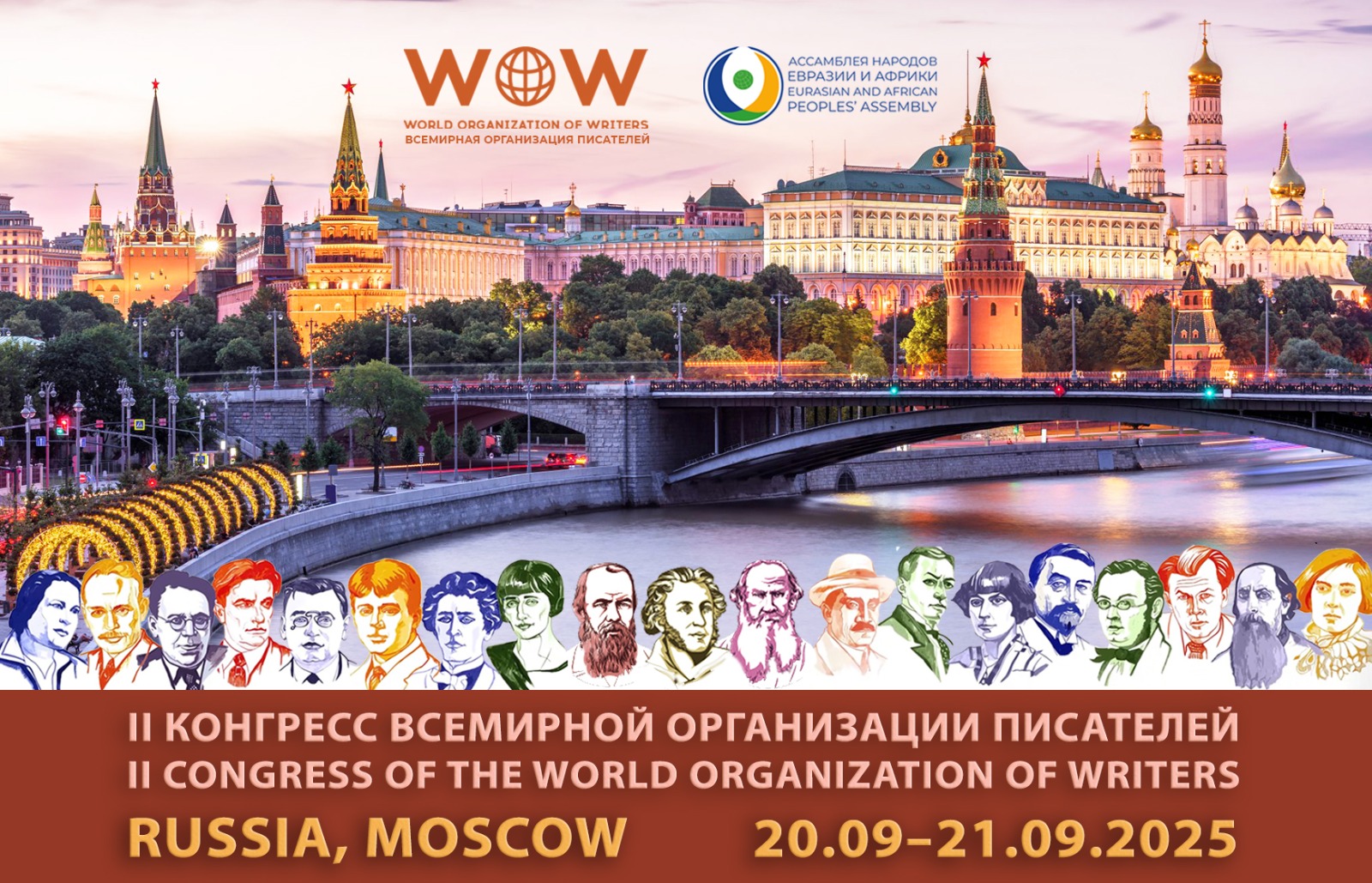 The Second World Writers Congress to Host the Prestigious WOW Award Ceremony