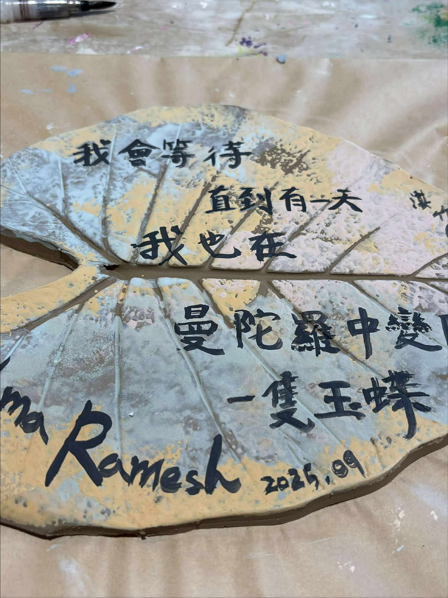 Indian Poet Reshma Ramesh’s “Mountains Have a Memory” Now in Mandarin