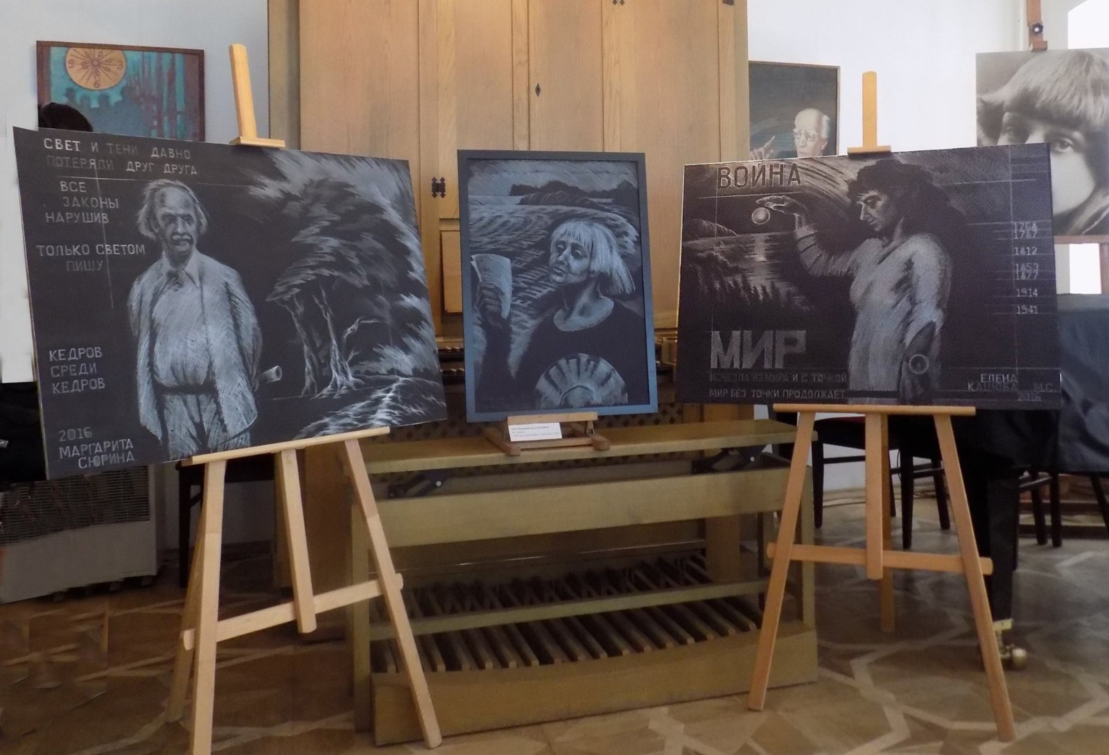 معرض لثلاث لوحات من مشروع “بورتريه الأدب الروسي”