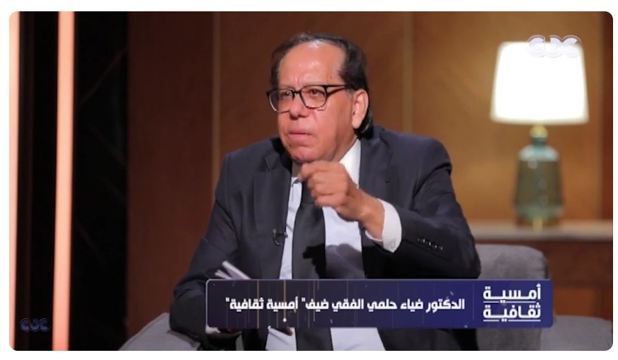 المفكّرُ شاعرًا