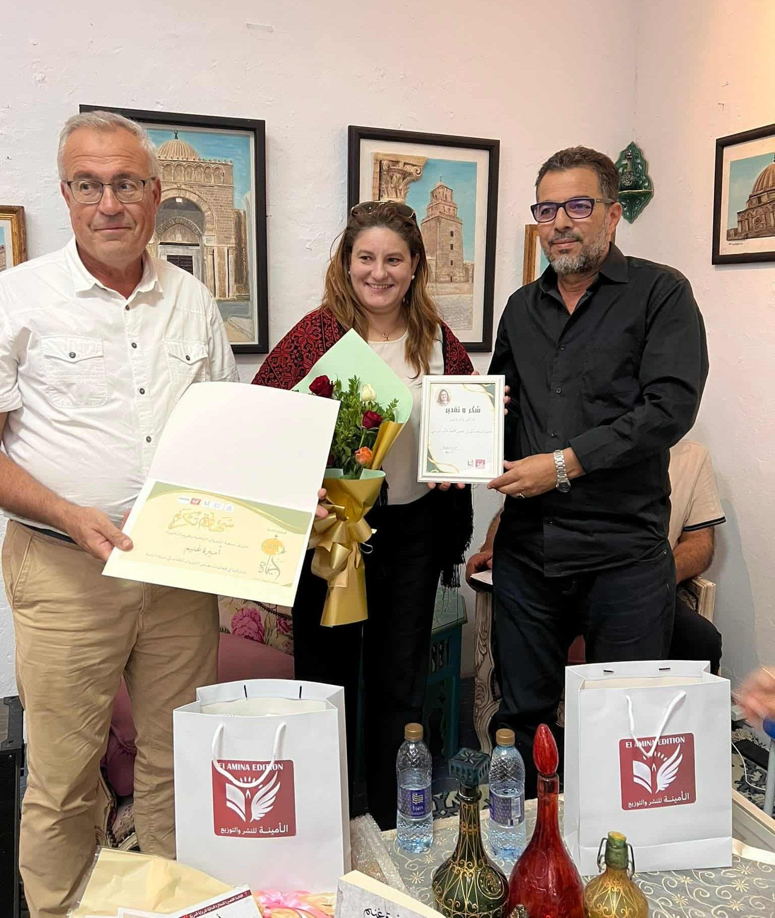 معرض القيروان للكتاب: مناشط موجهة ورؤية ثاقبة