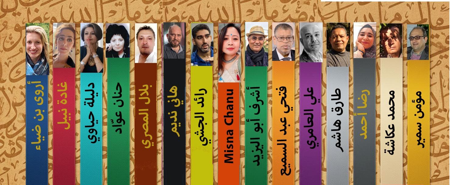 لقاء إبداعي على طريق الحرير