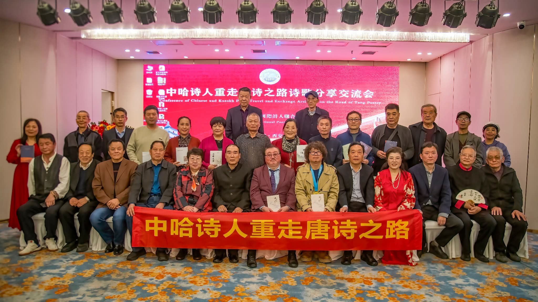 Chinese and Kazakh Poets Revisit the Tang Poetry Road in Xi’an