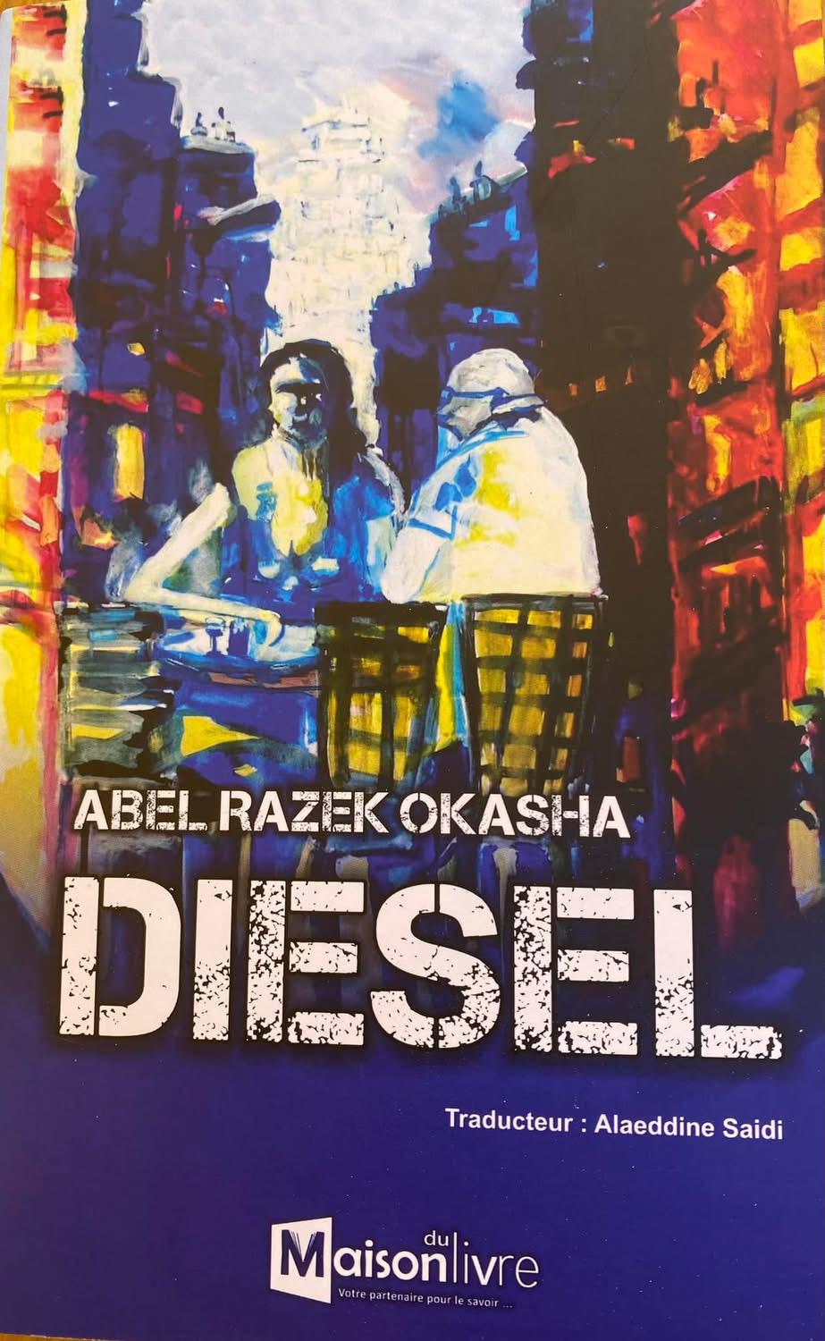 ديزل … ساعة عكاشة ترسم البشر والأماكن في باريس