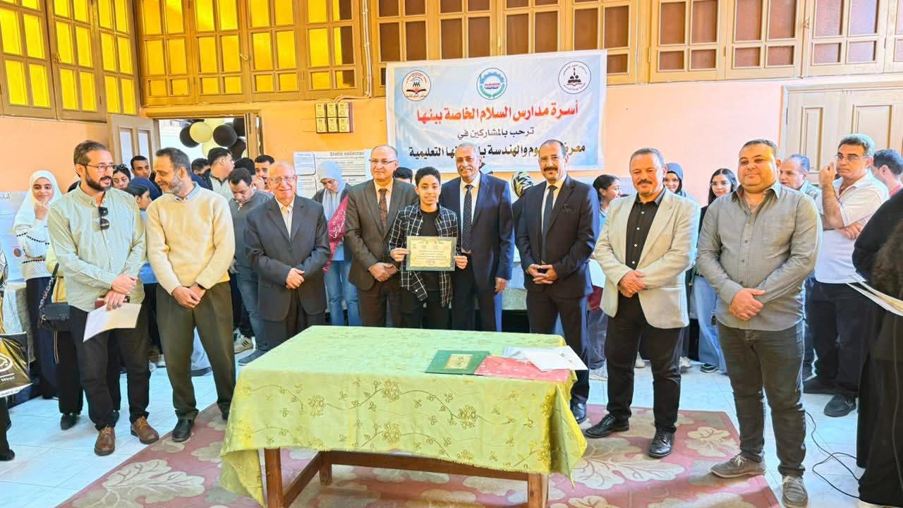 معرض العلوم والهندسة