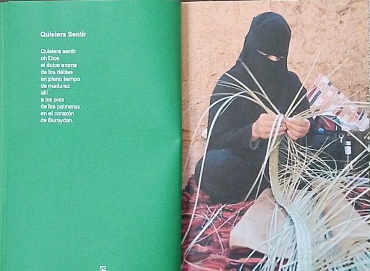 الأمير النائم: حين يتحول الصمت إلى قصيدة، والغياب إلى حضور أبدي