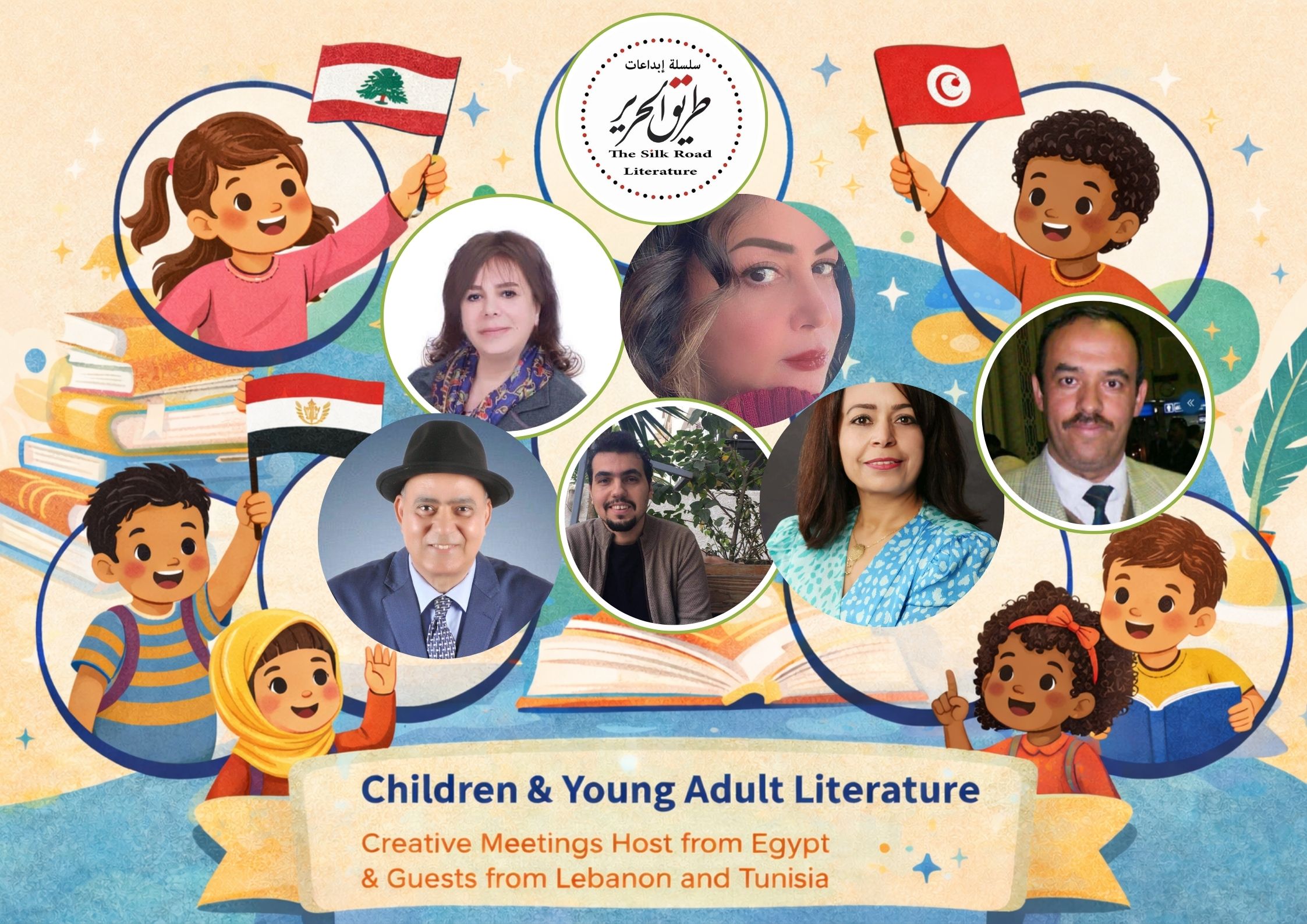 Creative Encounters on the Silk Road