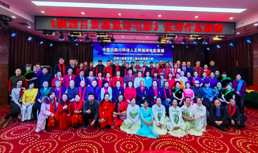 Poetry Reawakens the Silk Road