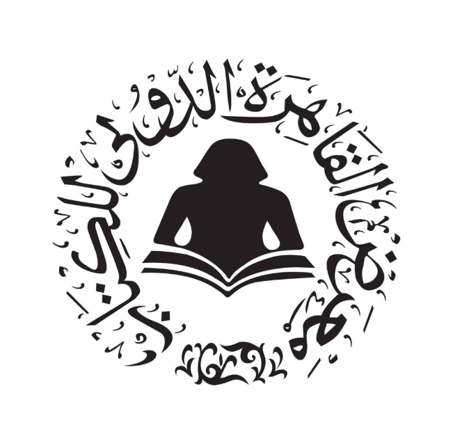 استحضار قصائد شيشانية وحكايات تترية في القاهرة