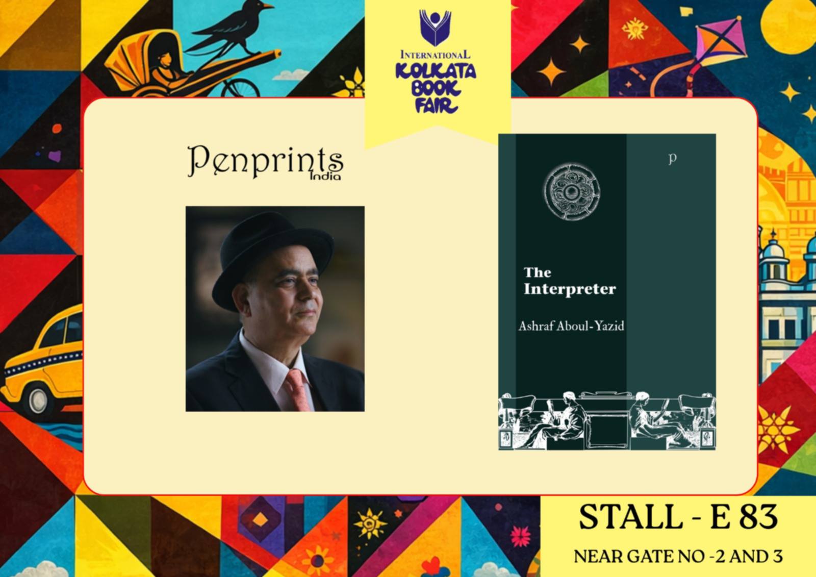 The Interpreter by Ashraf Aboul-Yazid Now Available Worldwide