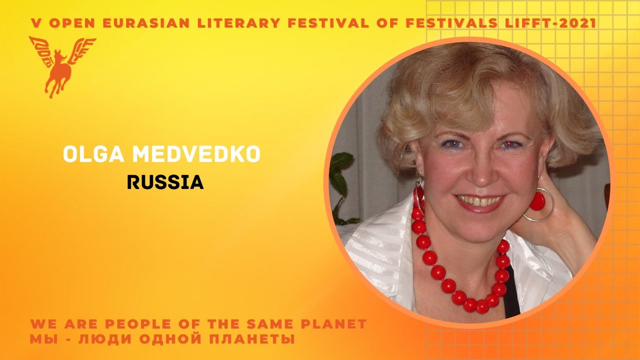 نهنئ أولجا ميدفيدكو بعيد ميلادها!