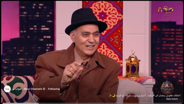 A Tent of Light Rekindles a Traveler’s Ramadan Memories