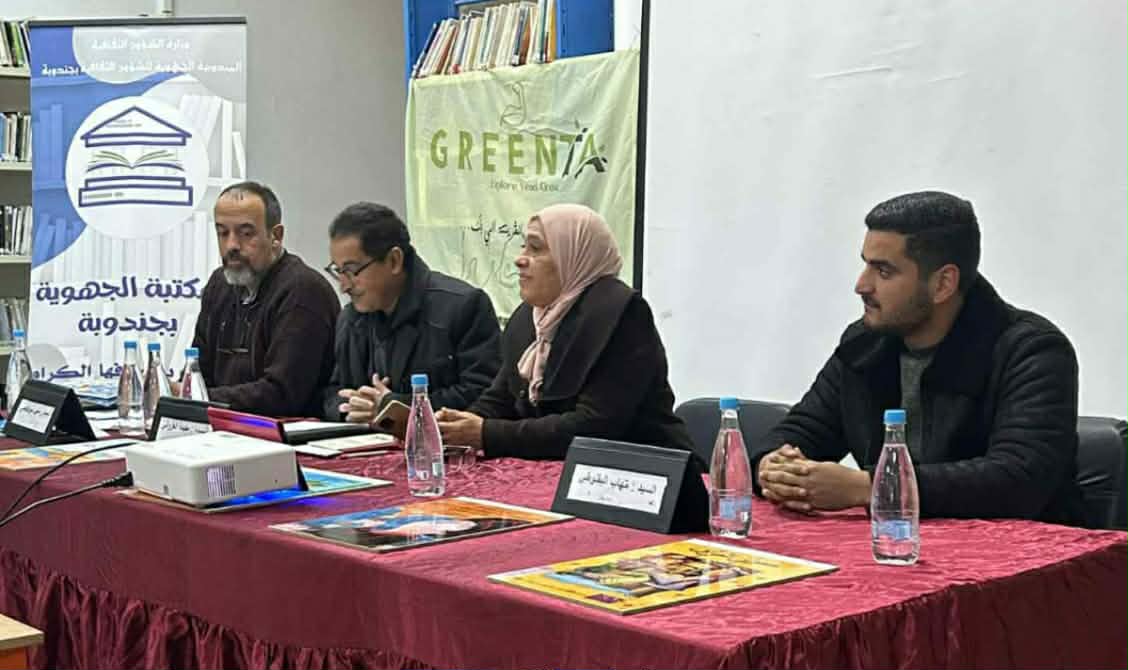 جندوبة: ورشة من القصة إلى الاستثمار: المداخل والمخرجات 