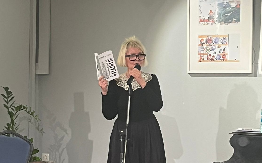 AprioriUm… The Organic Rhythm of Poetry