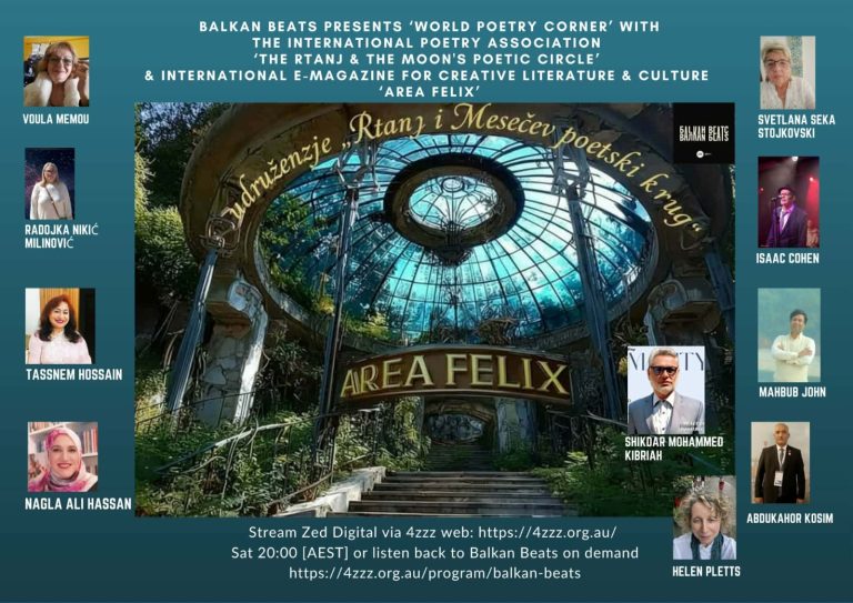 قصيدةٌ طاجيكية تعبر القارات: “أرضٌ أجنبية” تصدح في إذاعة أسترالية