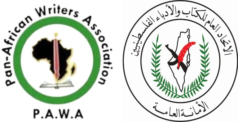 PAWA PARTNERS PALESTINIAN WRITERS FOR THE PALESTINE INTERNATIONAL POETRY PRIZE