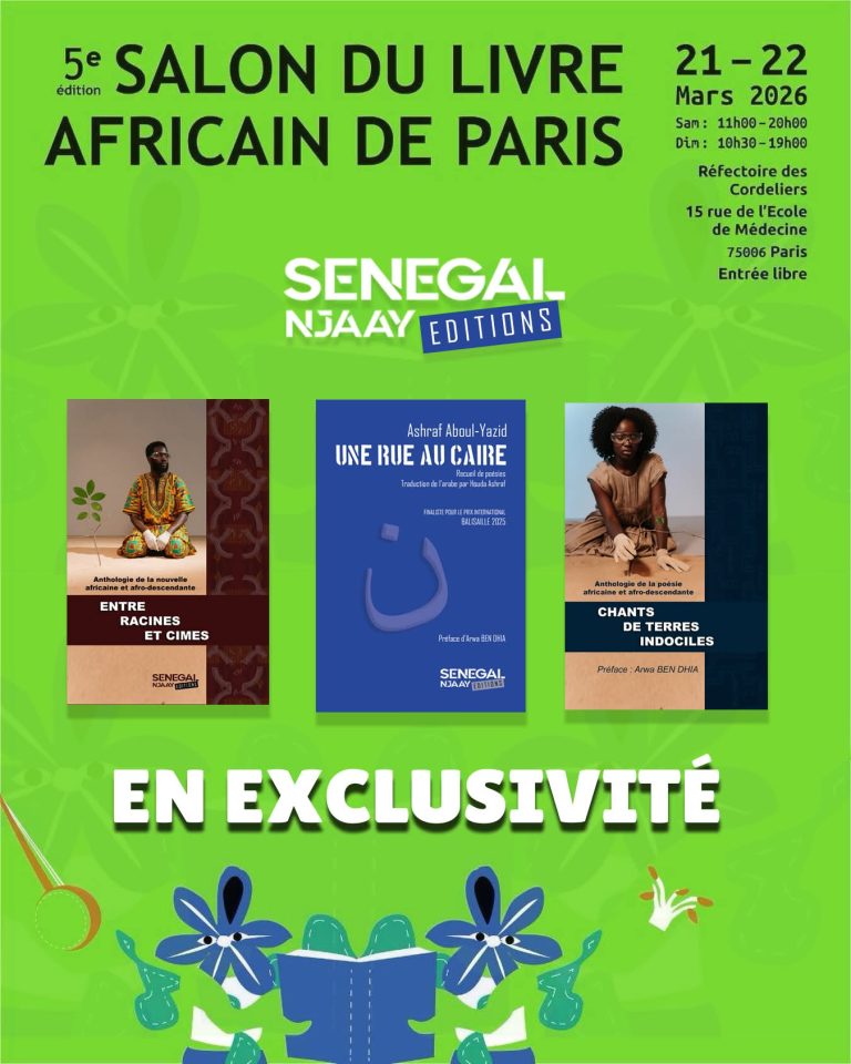 احتفاءً بالأدب الإفريقي وأصواته العالمية