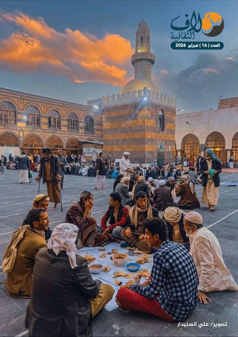 مجلة سُلاف الثقافية اليمنية الشهرية:  عشرون عامًا بصحبة عبد الله طوقاي