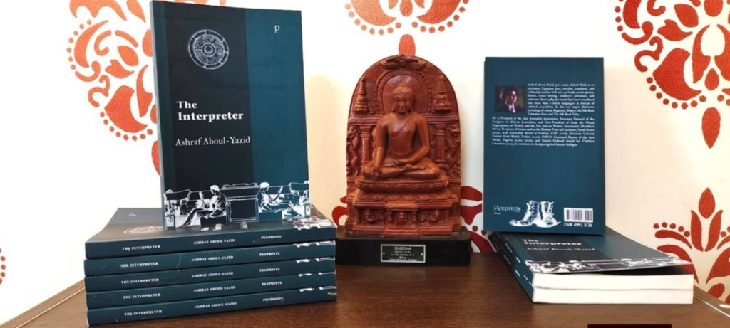 «الترجمان» لأشرف أبو اليزيد: تصوير روائي صارخ للحرب