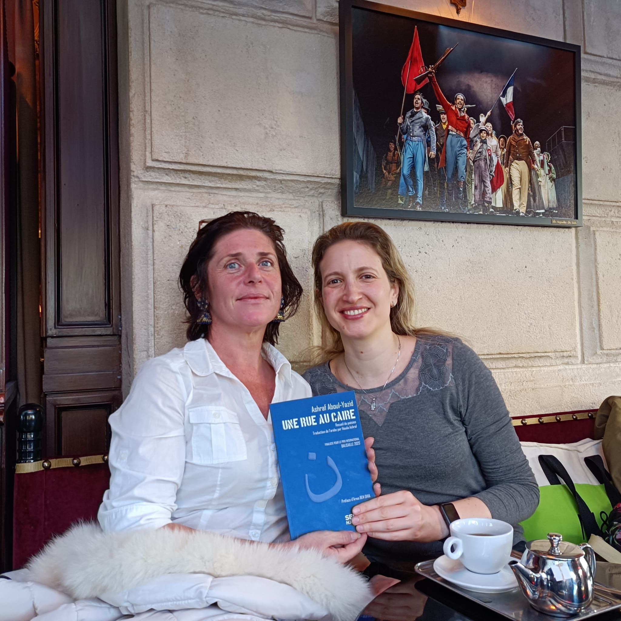 A Street in Cairo Celebrated in Paris!