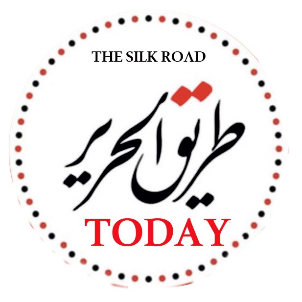 طريق الحرير اليوم THE SILK ROAD TODAY