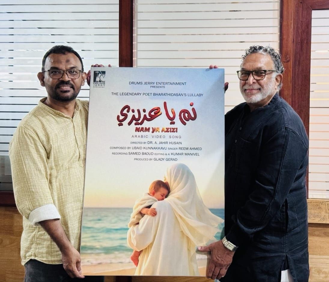 لماذا بحث أستاذ في تشيناي بالهند عن مغنية «مفقودة» في غزة