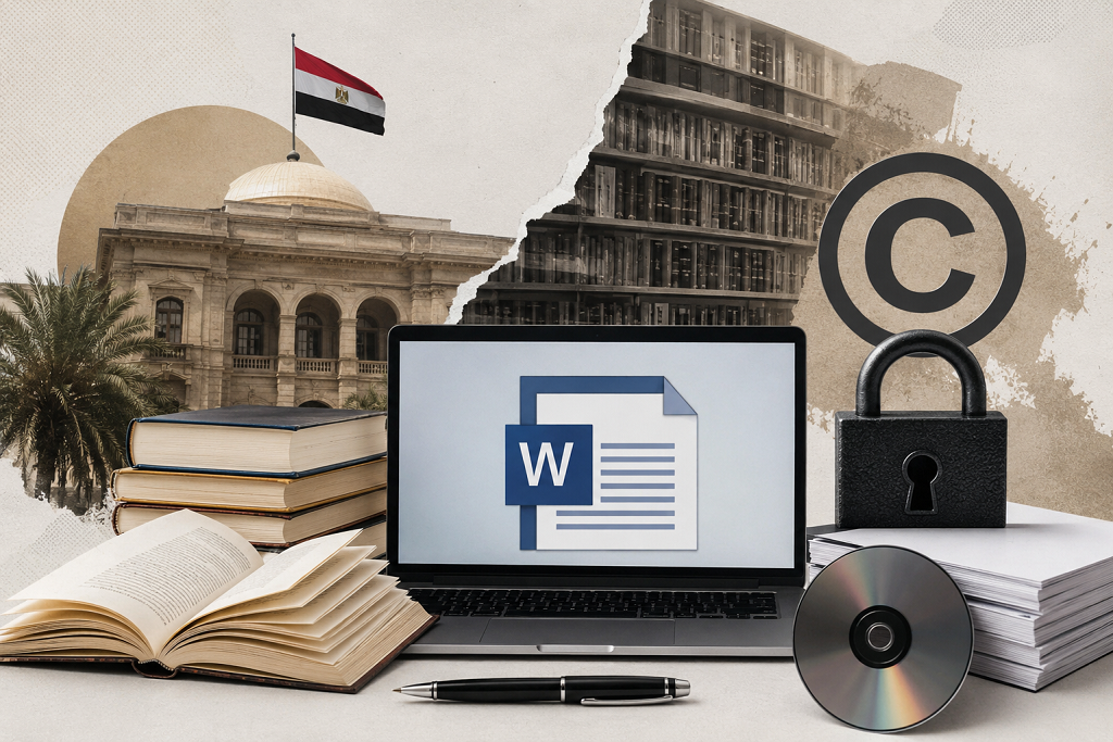 وورد مقابل الإيداع … عاصفة جديدة تهز الوسط الثقافي المصري
